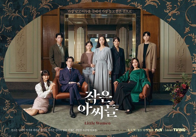 Red Velvet, Little Women, Narco Saints, Once Upon A Small Town, phim Hàn trên netflix, joy, kim go eun, nam ji hyun, park ji hu, Ha Jung Woo, Park Hae Soo, Hwang Jung Min