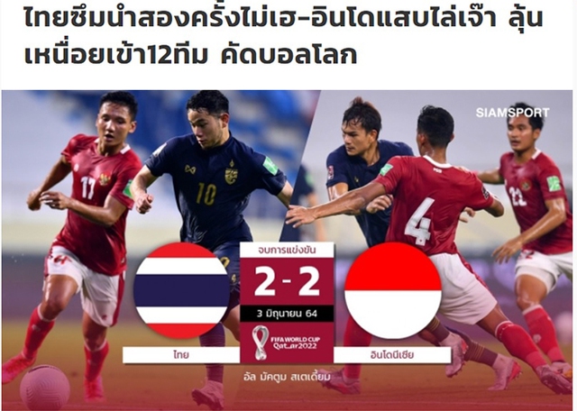 Kết quả vòng loại World Cup 2022: Thái Lan 2-2 Indonesia. Báo Thái Lan thất vọng, truyền thông Thái Lan, bảng xếp hạng bảng G, lịch thi đấu vòng loại World Cup 2022, kqbd