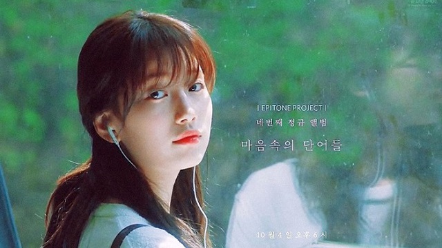 ‘Tình đầu quốc dân’ Suzy Bae đẹp nao lòng trong MV mới