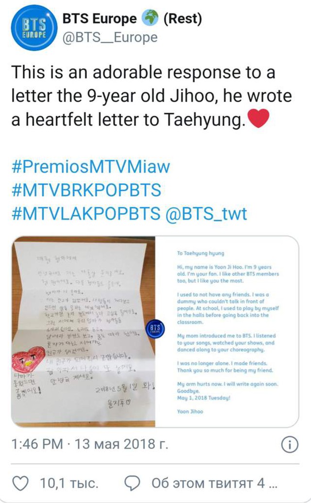 V BTS, Bạn thân của V BTS, V BTS là bạn thân của ARMY đặc biệt này, cậu bé viết thư cho V BTS, chương trình thực tế BTS Run!, V như một người bạn của ARMY