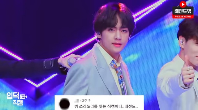 V BTS, V BTS lại khiến dân tình không dám chớp mắt, Vẻ đẹp của V, Boy With Luv, Fancam của V BTS, fancam Sorry Sorry của V, ARMY, V, fancam