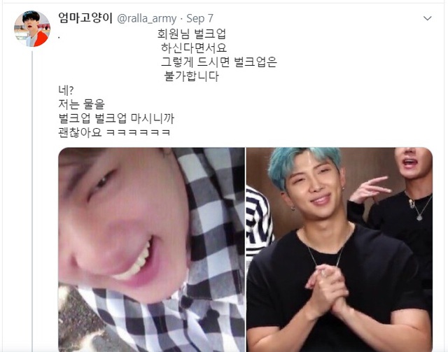 BTS, RM BTS, RM BTS biết rõ chuyện meme về anh và đã lên tiếng, Cơ thể RM, ARMY, Kpop