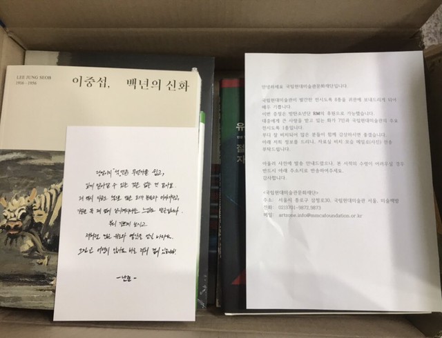 BTS, RM gửi thư tay tới Thư viện Quốc gia, Đẳng cấp trưởng nhóm BTS của RM, sách về BTS, RM viết sách