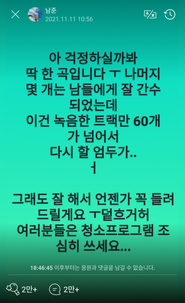 bts, thánh hủy diệt rm, vua hậu đậu rm, rm xóa sạch nhạc làm cả năm, rm hài hước, rm phá đồ, rm làm hỏng đồ, rm thiên tài hậu đậu, rm ngốc nghếch, rm funny