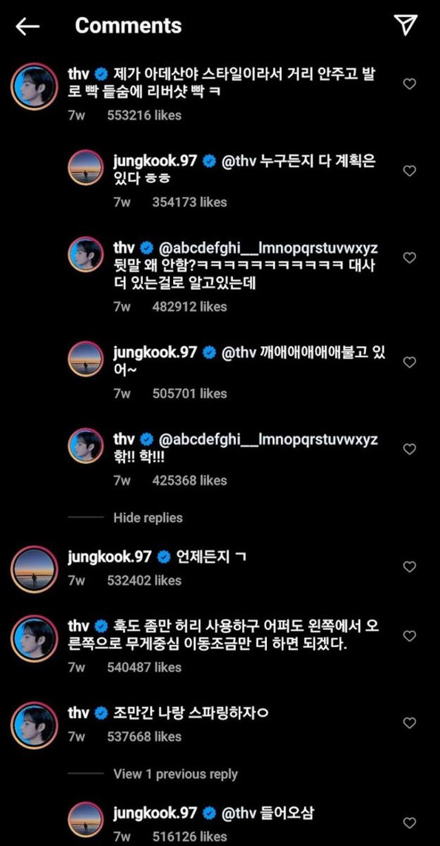 BTS, Jungkook, BTS Instagram, Jungkook Instagram, mới chơi Instagram mà Jungkook đã đối thoại, Jungkook funny, Jungkook cute, Jungkook Sexy, Jungkook handsome
