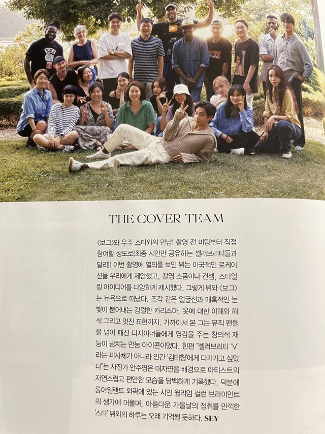 BTS, V BTS, V BTS là biểu tượng toàn diện, V BTS Vogue, V BTS photo 2022, V BTS handsome, Jungkook, Jimin, Jin, J-Hope, RM, Suga, V BTS 2022, V BTS magazine photoshoot