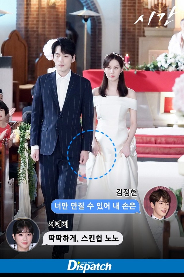 Kim Jung Hyun, Seo Ye Ji, Seohyun, Kim Jung Hyun Hạ cánh nơi anh, Kim Jung Hyun chàng hậu, Seo Ye Ji Điên thì có sao, Kim Jung Hyun hẹn hò, scandal Seo Ye Ji