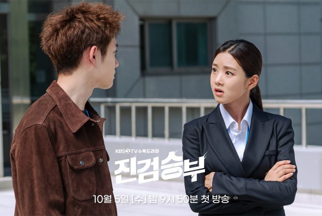 D.O EXO. D.O. EXO. Do Kyung Soo. Bad Prosecutor. D.O vào vai công tố viên tồi