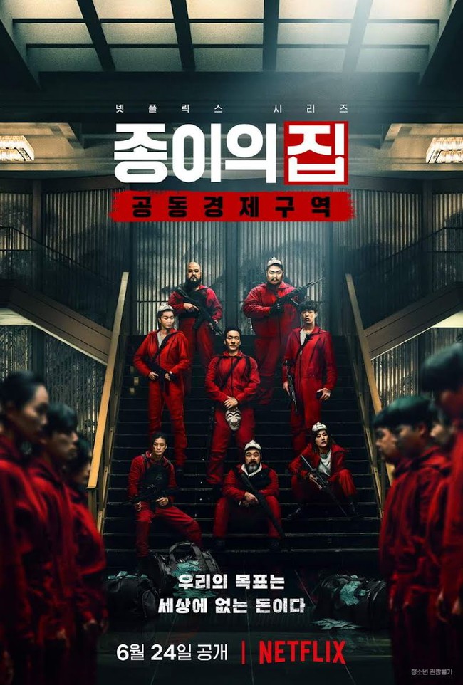 Sốc với danh sách 13 phim Hàn tệ nhất 2022: ‘Snowdrop’ của Jisoo Blackpink góp mặt - Ảnh 3.