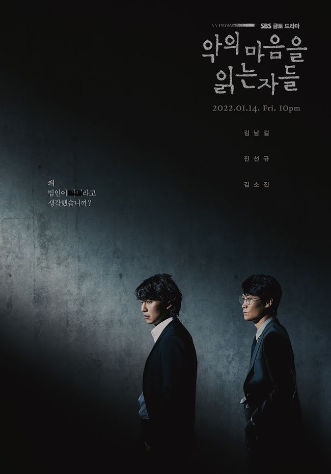 Top 10 phim Hàn Quốc hay nhất năm 2022: ‘Luật sư kỳ lạ Woo Young Woo’ quá thành công - Ảnh 8.