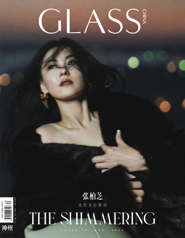Trương Bá Chi đẹp ma mị trên bìa tạp chí GLASS tháng 11 - Ảnh 2.