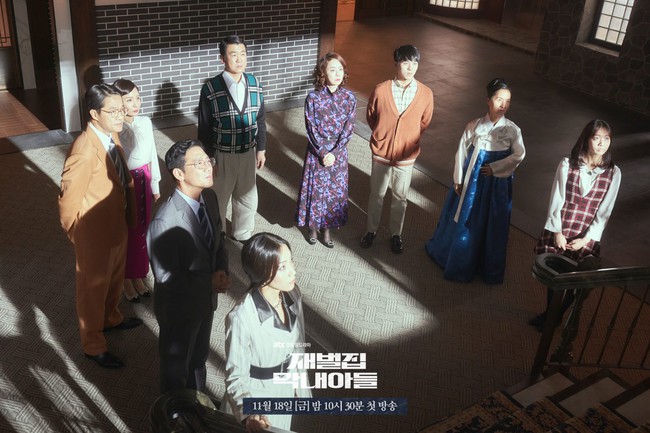 Diễn xuất đỉnh cao của sao nhí Kim Kang Hoon trong 'Reborn Rich' - Ảnh 2.