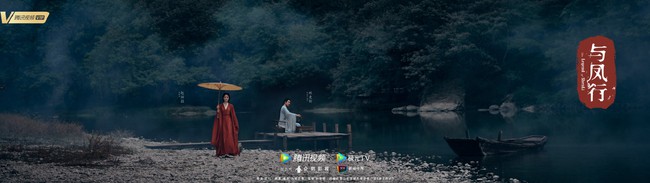 Loạt phim Trung tung poster mới: Triệu Lệ Dĩnh và Địch Lệ Nhiệt Ba đối lập - Ảnh 1.
