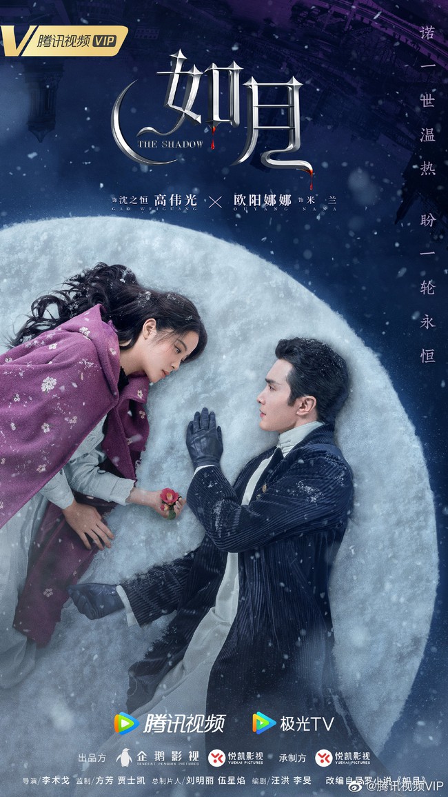 Loạt phim Trung tung poster mới: Triệu Lệ Dĩnh và Địch Lệ Nhiệt Ba đối lập - Ảnh 10.