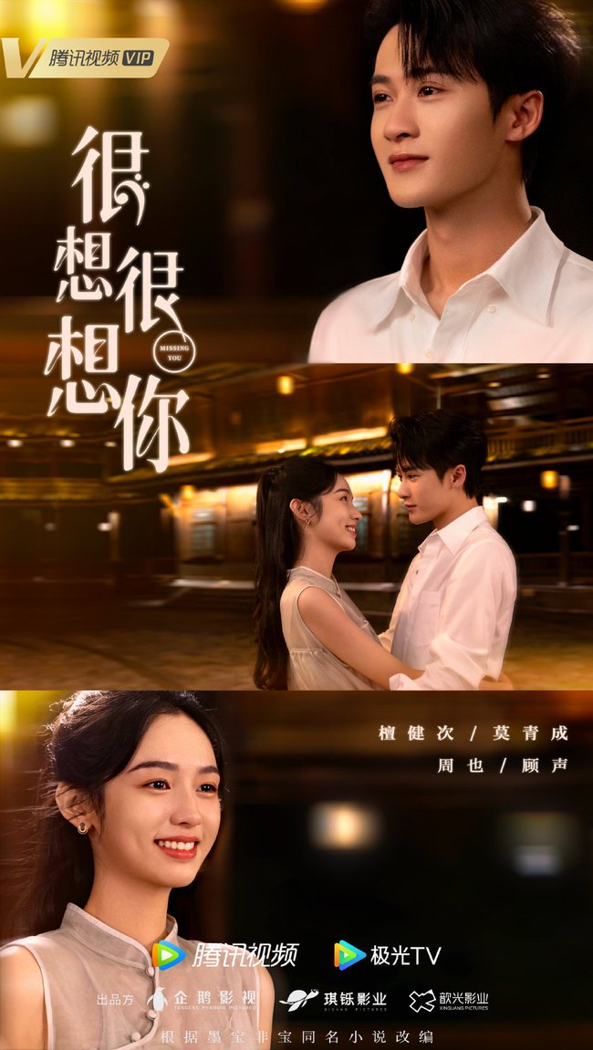 Loạt phim Trung tung poster mới: Triệu Lệ Dĩnh và Địch Lệ Nhiệt Ba đối lập - Ảnh 6.