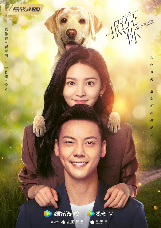 Loạt phim Trung tung poster mới: Triệu Lệ Dĩnh và Địch Lệ Nhiệt Ba đối lập - Ảnh 8.