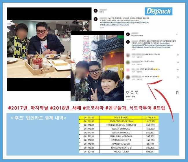 Hé lộ cuộc sống xa hoa của CEO công ty Lee Seung Gi giữa bê bối “ăn chặn” lợi nhuận - Ảnh 7.