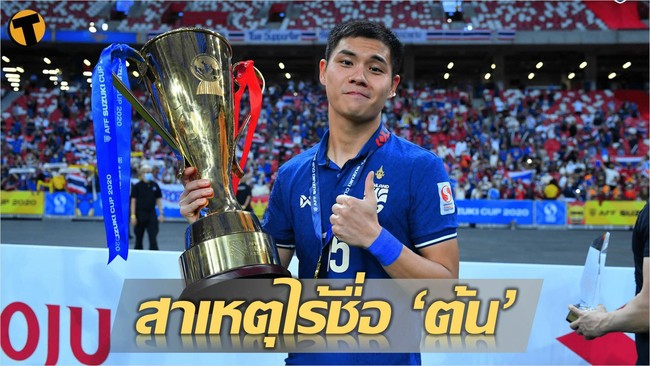 Không đá AFF Cup, 4 ngôi sao của Thái Lan đặt chân tới Leicester - Ảnh 1.