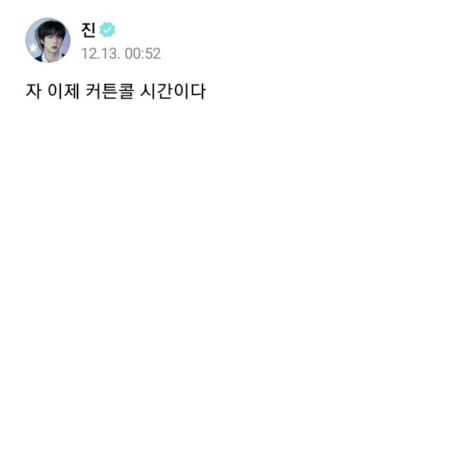Jin BTS gửi lời chào tạm biệt ARMY để lên đường nhập ngũ - Ảnh 7.