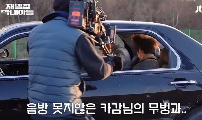 'Thiên tài diễn xuất' Song Joong Ki và Lee Sung Min không cần đến CGI trong 'Reborn Rich' - Ảnh 5.