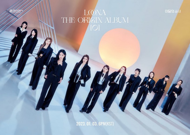 Mặc bị tẩy chay vì lùm xùm với các thành viên nhóm, công ty quản lý LOONA tái chế đồ cũ cho album mới - Ảnh 5.