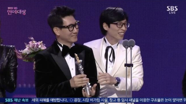 Tranh cãi Yoo Jae Suk xin lỗi vì 'cướp mất' giải Daesang của Ji Suk Jin? - Ảnh 8.