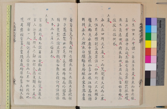 Viện Nghiên cứu Hán Nôm ra thông cáo về việc 25 cuốn sách đã bị thất thoát - Ảnh 1.