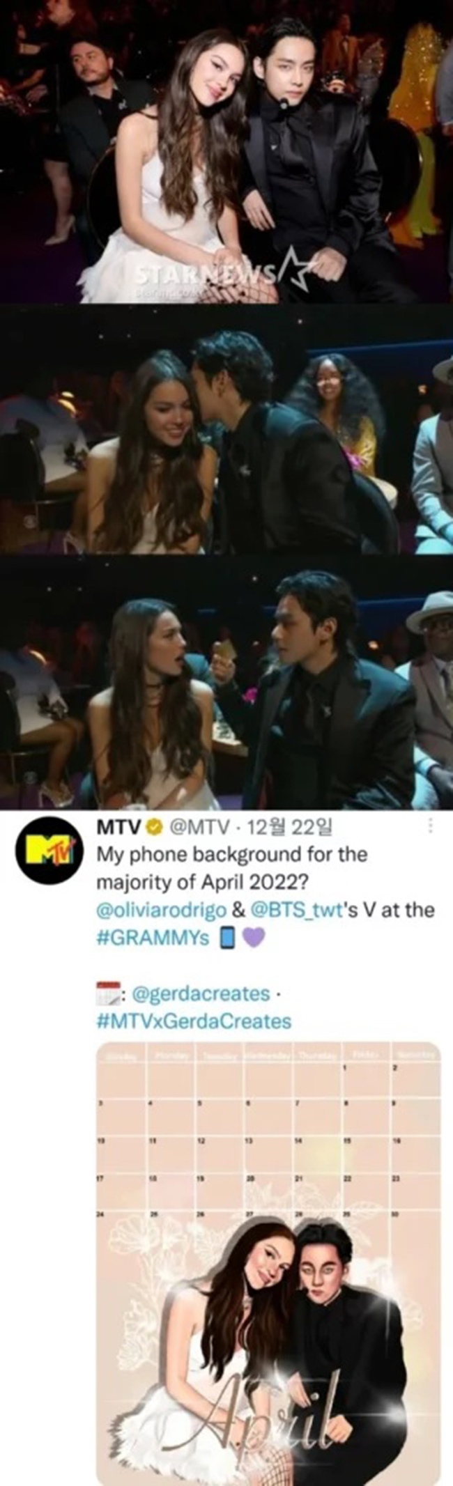 V BTS được MTV và Grammy bình chọn là khoảnh khắc mang tính biểu tượng nhất của năm 2022 - Ảnh 2.