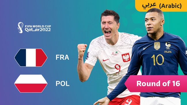 Lịch thi đấu World Cup hôm nay 4/12: Pháp vs Ba Lan, Anh vs Senegal - Ảnh 2.