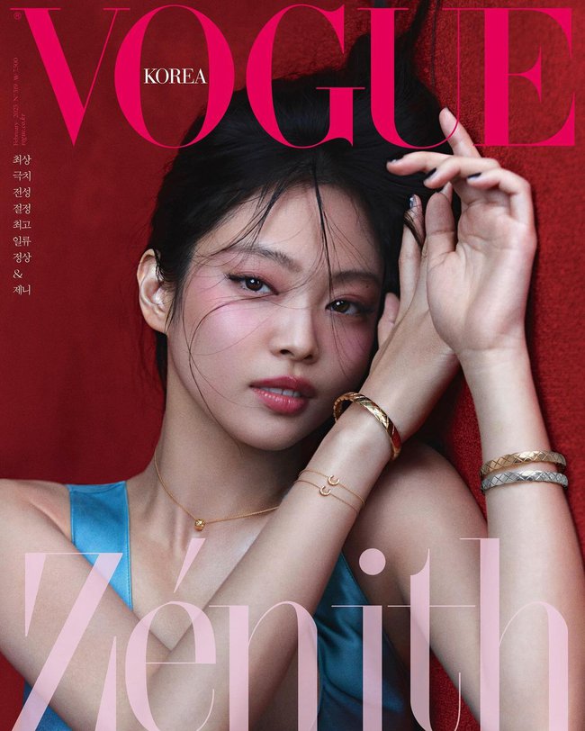 Jennie Blackpink khoe vẻ đẹp quyến rũ trên bìa 'Vogue' số tháng 2 - Ảnh 1.