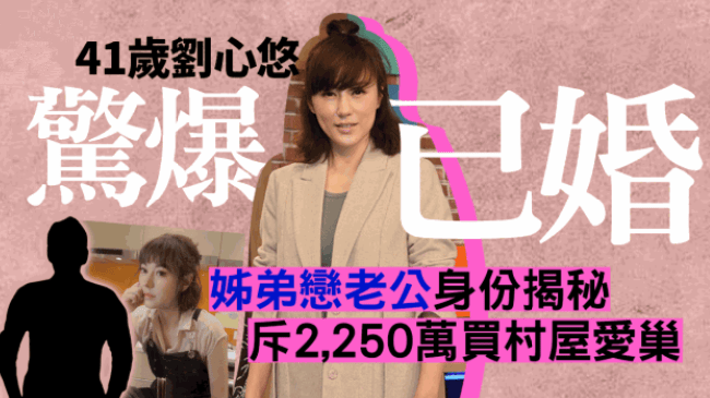 Nàng tiểu hoa ‘bay màu’ khỏi showbiz vì từ chối ‘lên giường’ với ông trùm TVB, từng được ví như bản sao Trương Bá Chi - Ảnh 9.
