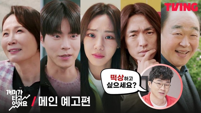 Top phim Hàn nên 'cày' trong Tết - Ảnh 4.