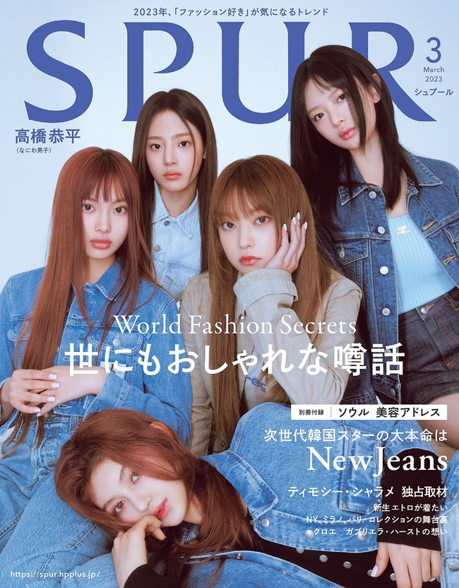 4 nhóm nữ tân binh hàng đầu K-pop so kè trên bìa tạp chí Nhật Bản - Ảnh 7.
