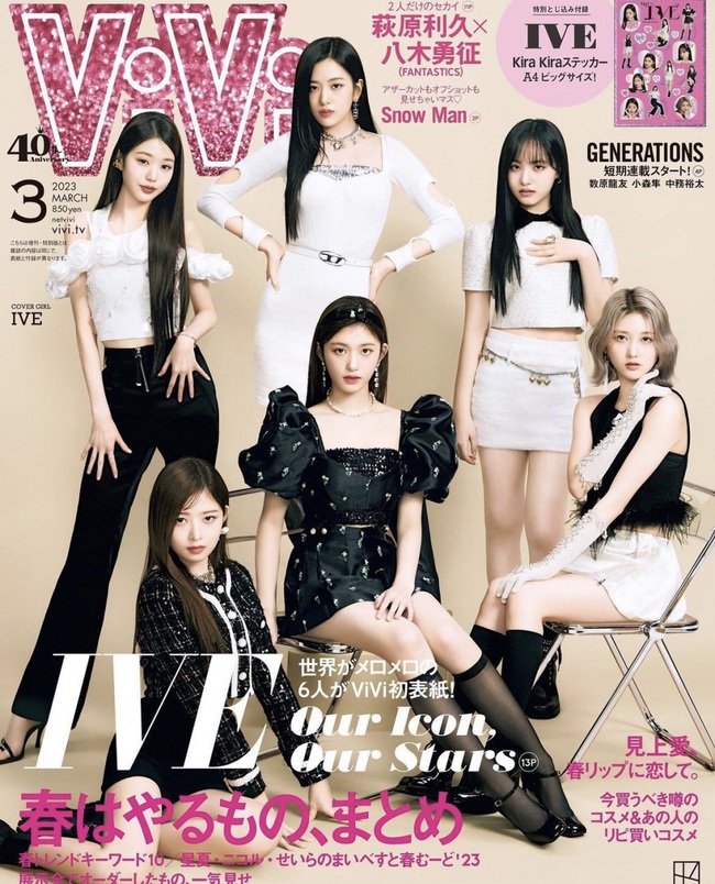 4 nhóm nữ tân binh hàng đầu K-pop so kè trên bìa tạp chí Nhật Bản - Ảnh 8.