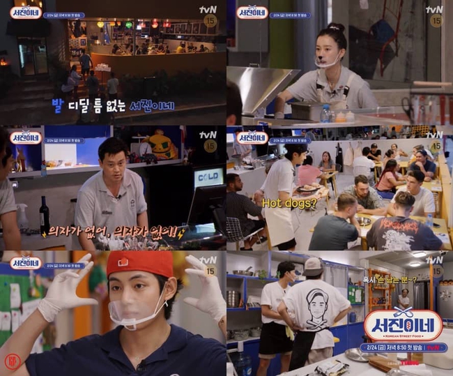 V BTS cùng hội bạn thân tham gia chương trình thực tế 'Seojin's Korean Street Food' - Ảnh 2.