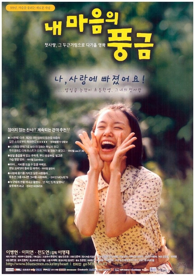 Nhan sắc của 'nữ hoàng cảnh nóng' Jeon Do Yeon qua các thời kỳ - Ảnh 3.