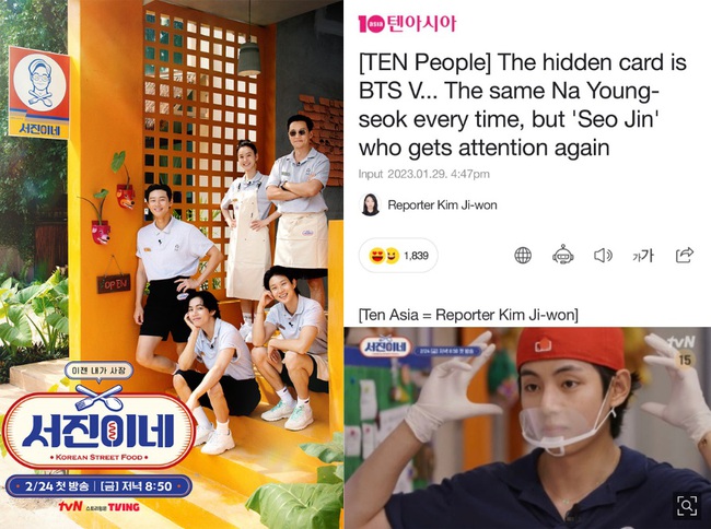 K-media mệnh danh V BTS là 'quân bài ẩn' cho chương trình 'Seojin's Korean Street Food' - Ảnh 5.