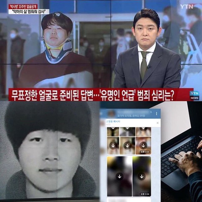 Thủ phạm vụ án 'Phòng Chat thứ N' từng điều tra đời tư của Jisoo Blackpink - Ảnh 1.