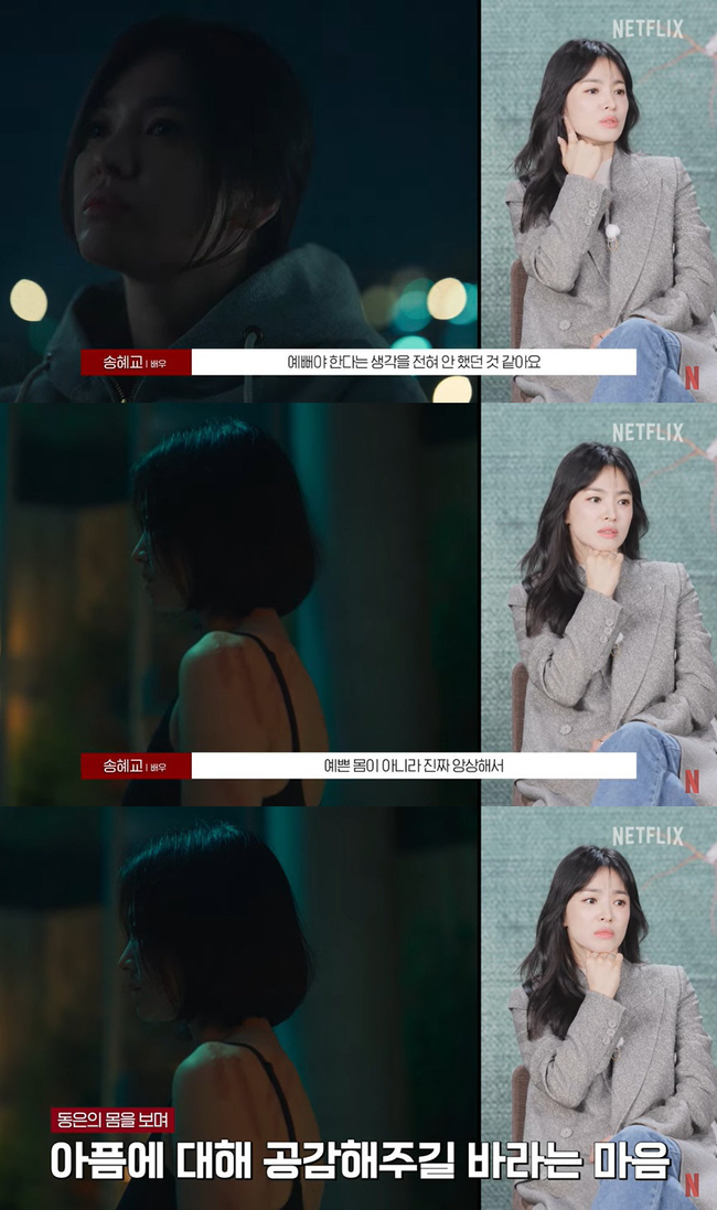 'The Glory' Song Hye Kyo tiếc nuối tự hỏi mình đã làm gì suốt thời gian qua - Ảnh 5.