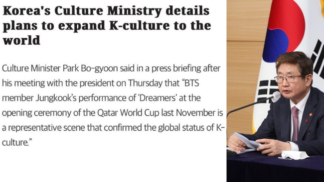 Bộ trưởng Hàn: Jungkook BTS biểu diễn tại World Cup khẳng định vị thế toàn cầu của Hallyu - Ảnh 2.