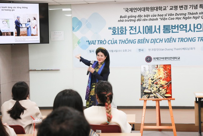 Hoạ sĩ Văn Dương Thành thỉnh giảng tại Seoul, Hàn Quốc - Ảnh 1.