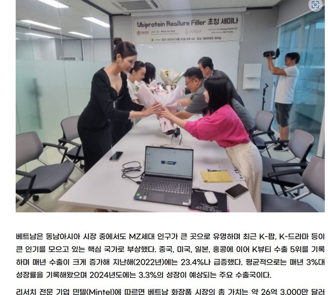 Hoa hậu Đỗ Hà trả lời phỏng vấn độc quyền báo Hàn - Ảnh 2.