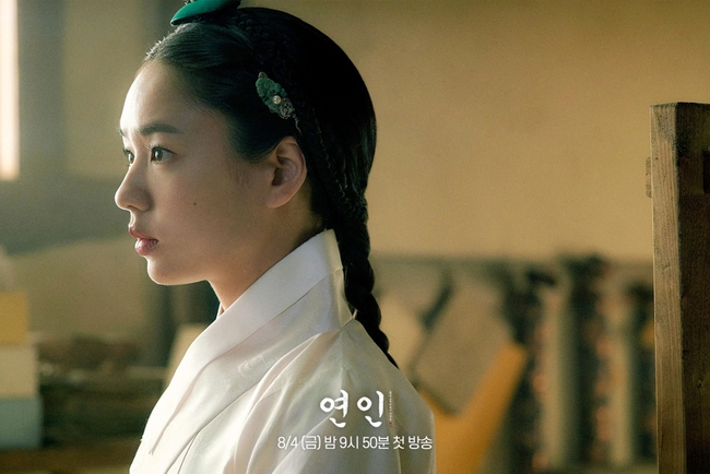 Ahn Eun Jin tỏa sáng trong phim Hàn mới lên sóng 'My Dearest' - Ảnh 2.