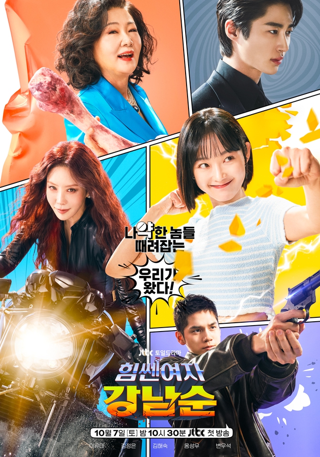 3 bộ phim Hàn Quốc đình đám xác nhận trở lại với phần ngoại truyện - Ảnh 1.