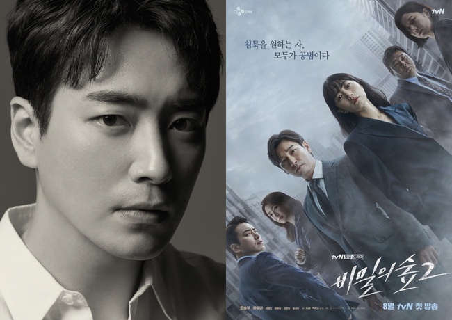 3 bộ phim Hàn Quốc đình đám xác nhận trở lại với phần ngoại truyện - Ảnh 3.