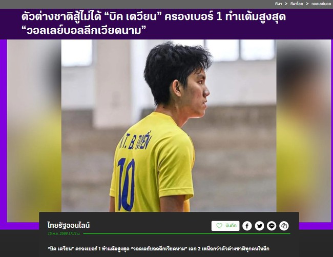 Ghi điểm hơn một loạt VĐV nước ngoài, Bích Tuyền được báo Thái Lan ca ngợi là 'số 1' - Ảnh 2.