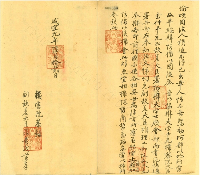 Khai mạc trưng bày 'Châu bản triều Nguyễn - Ký ức một triều đại' - Ảnh 7.