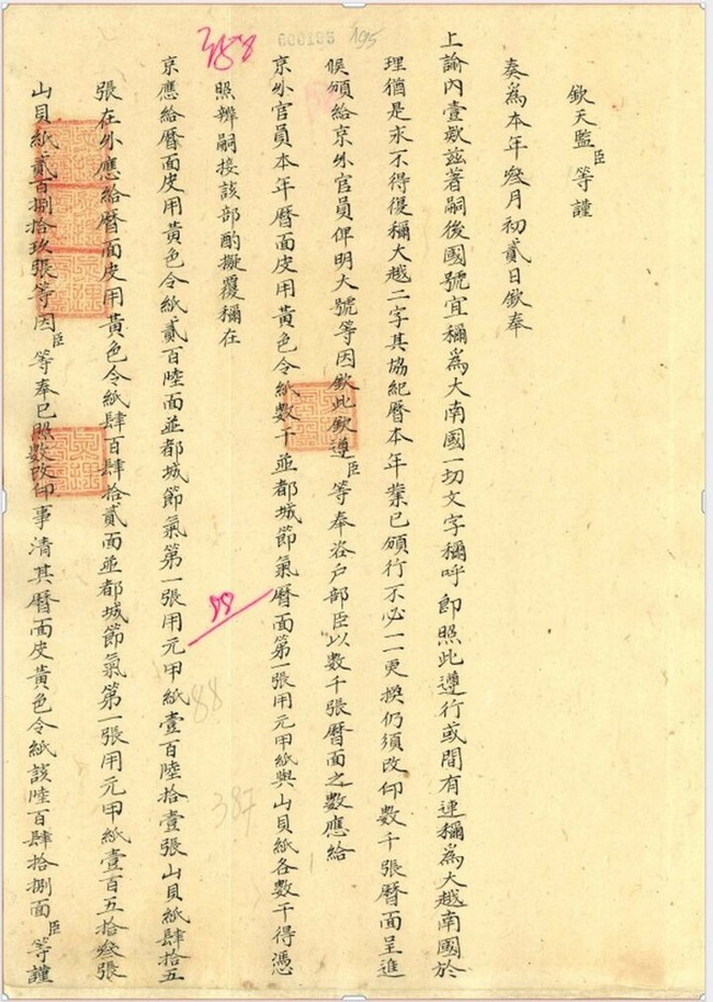 Khai mạc trưng bày 'Châu bản triều Nguyễn - Ký ức một triều đại' - Ảnh 5.