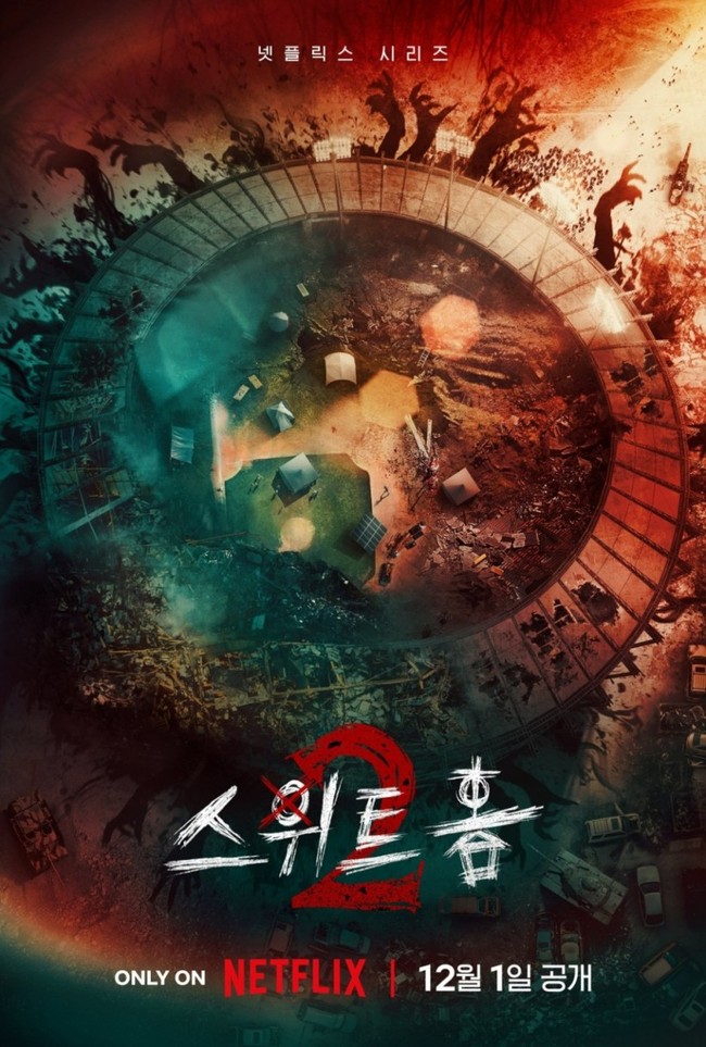 Han So Hee hay 'Sweet Home 2' sẽ thống trị BXH phim Netflix tháng 12? - Ảnh 6.