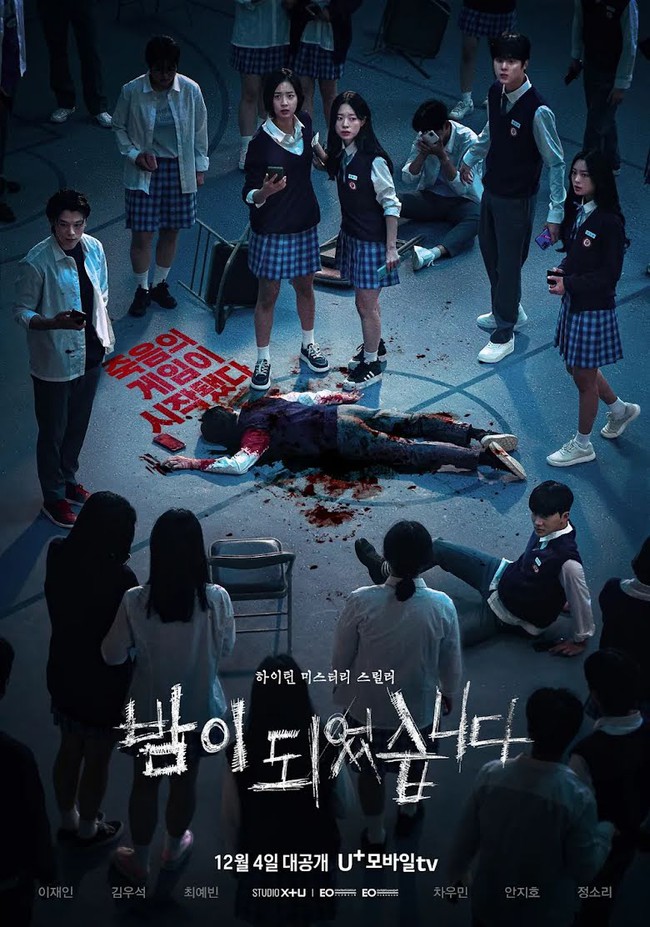 8 K-Drama được mong đợi  sẽ ra mắt vào tháng 12 - Ảnh 3.